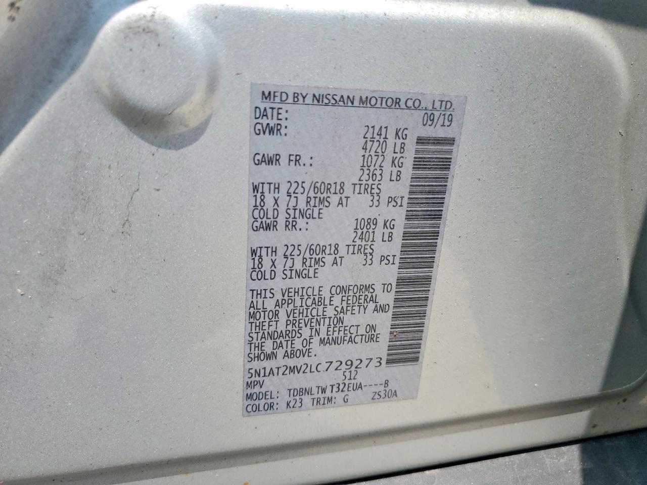 2020 NISSAN ROGUE