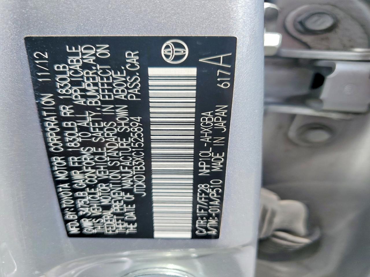 2012 TOYOTA PRIUS