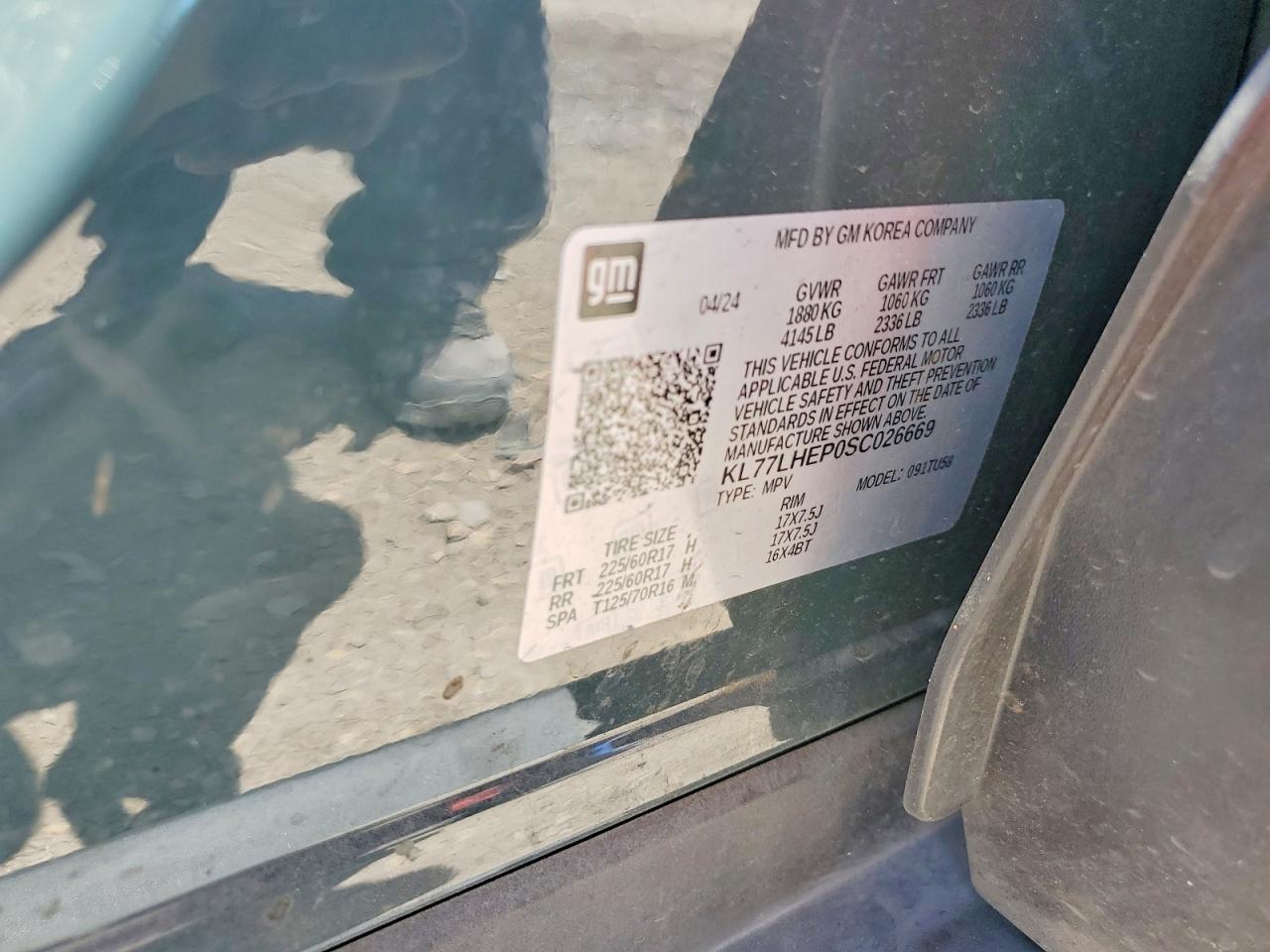 2025 CHEVROLET TRAX