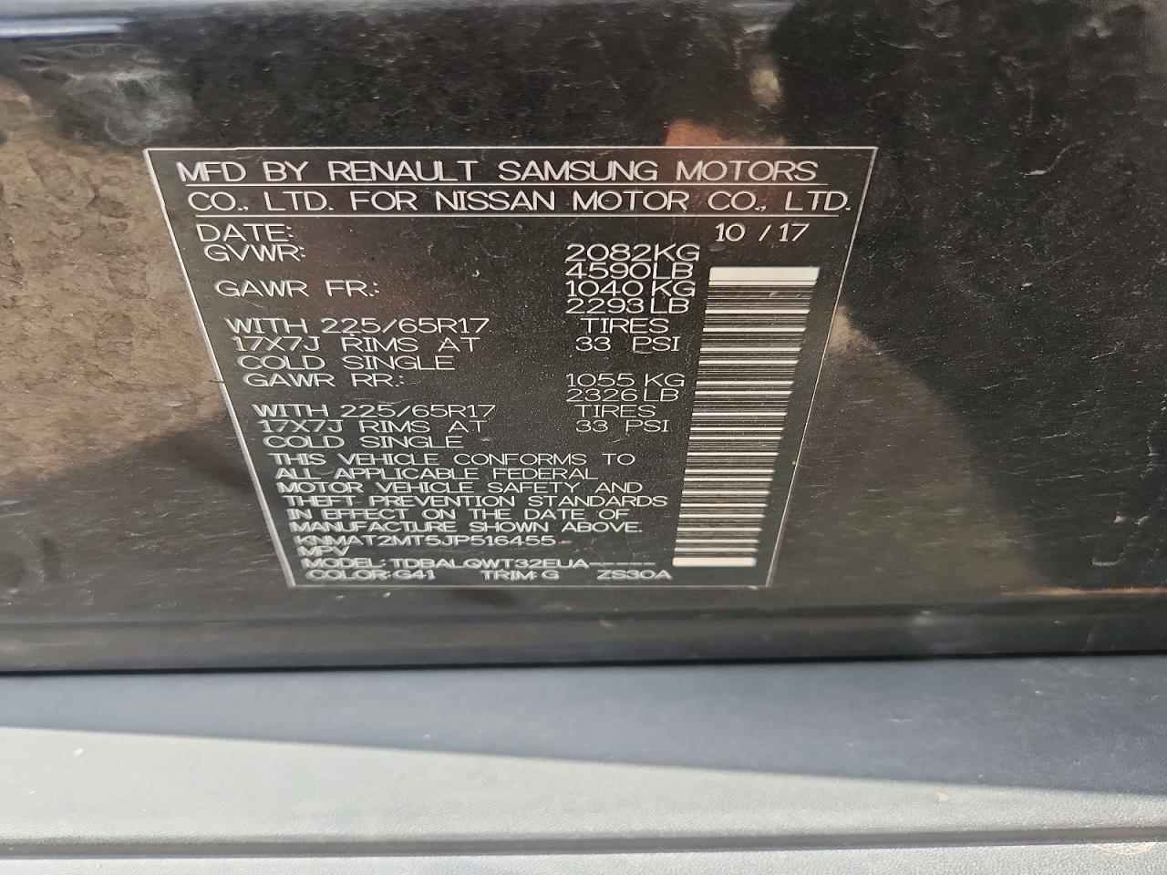2018 NISSAN ROGUE