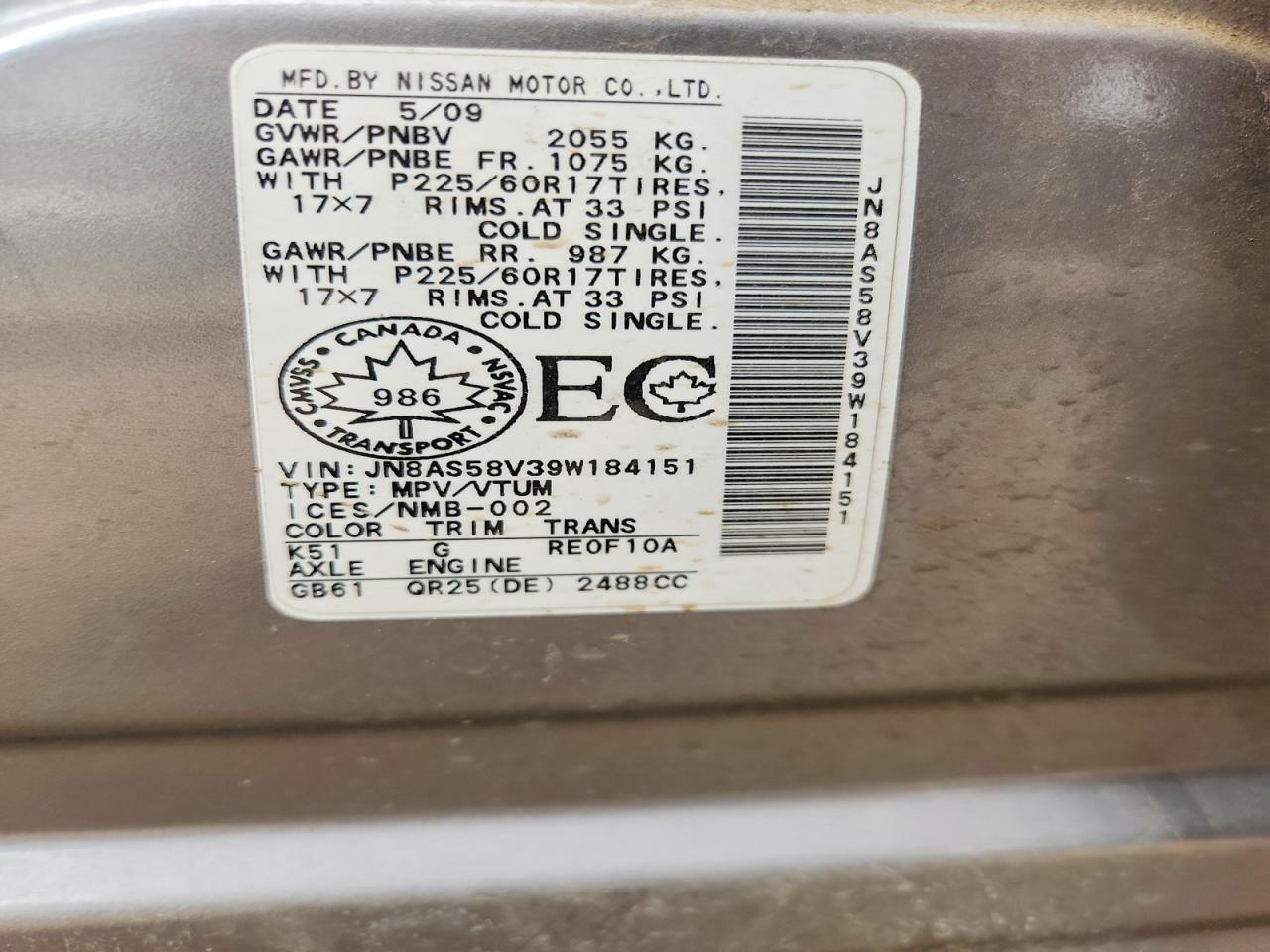 2009 NISSAN ROGUE