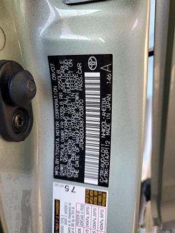2008 TOYOTA PRIUS