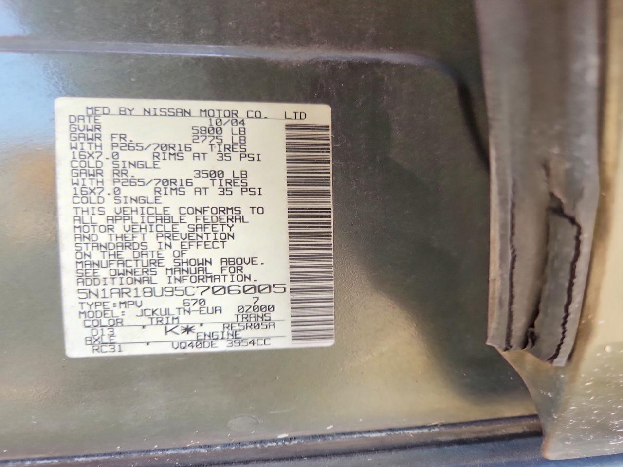 2005 NISSAN PATHFINDER