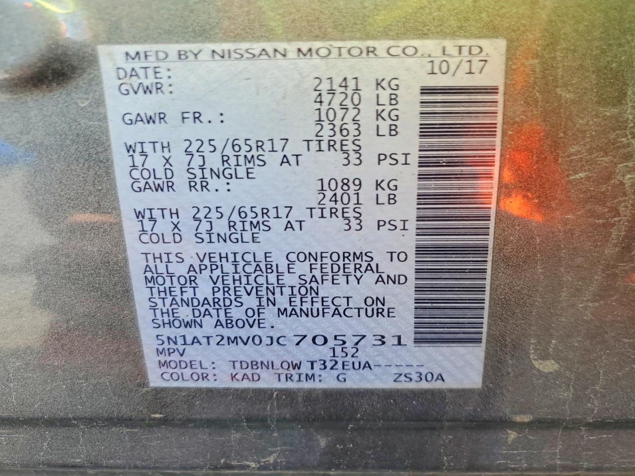 2018 NISSAN ROGUE