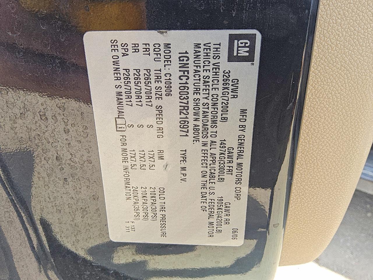 2007 CHEVROLET SUBURBAN