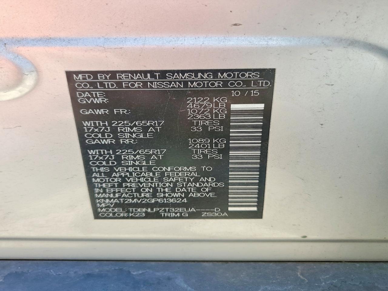 2016 NISSAN ROGUE