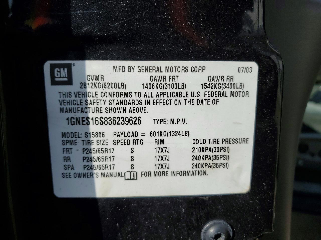 2003 CHEVROLET TRAILBLAZE