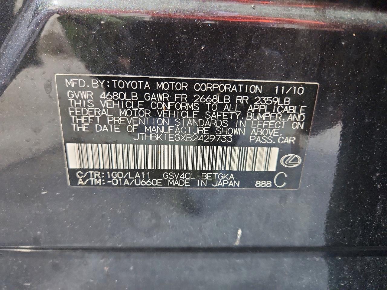 2011 LEXUS ES350