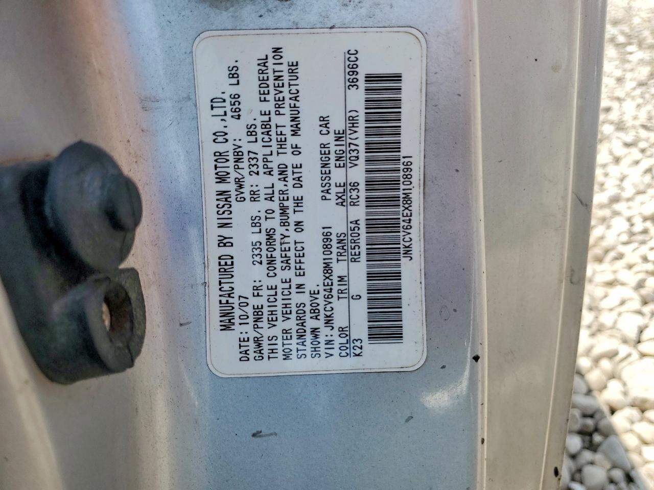 2008 INFINITI G37