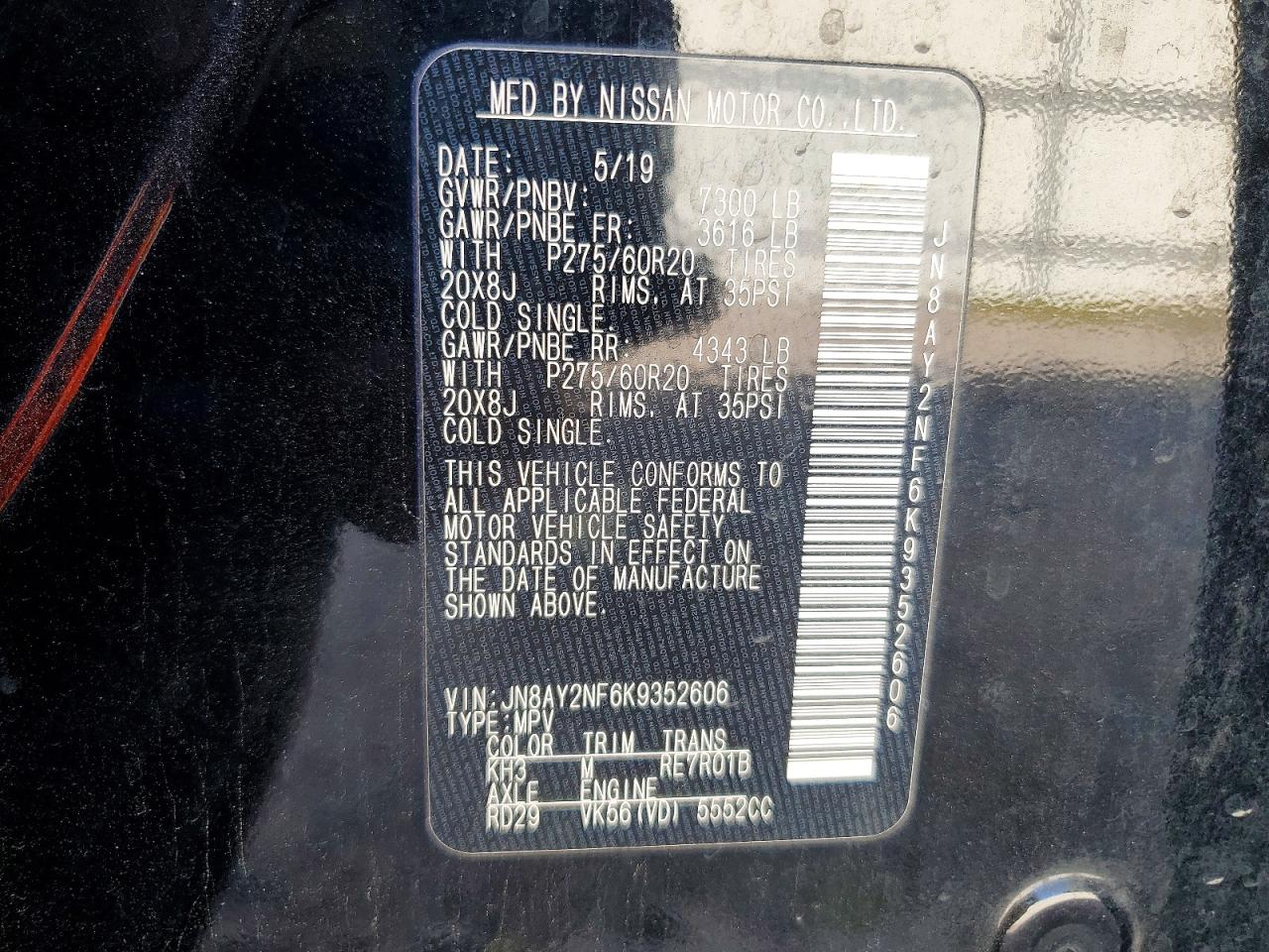 2019 NISSAN ARMADA