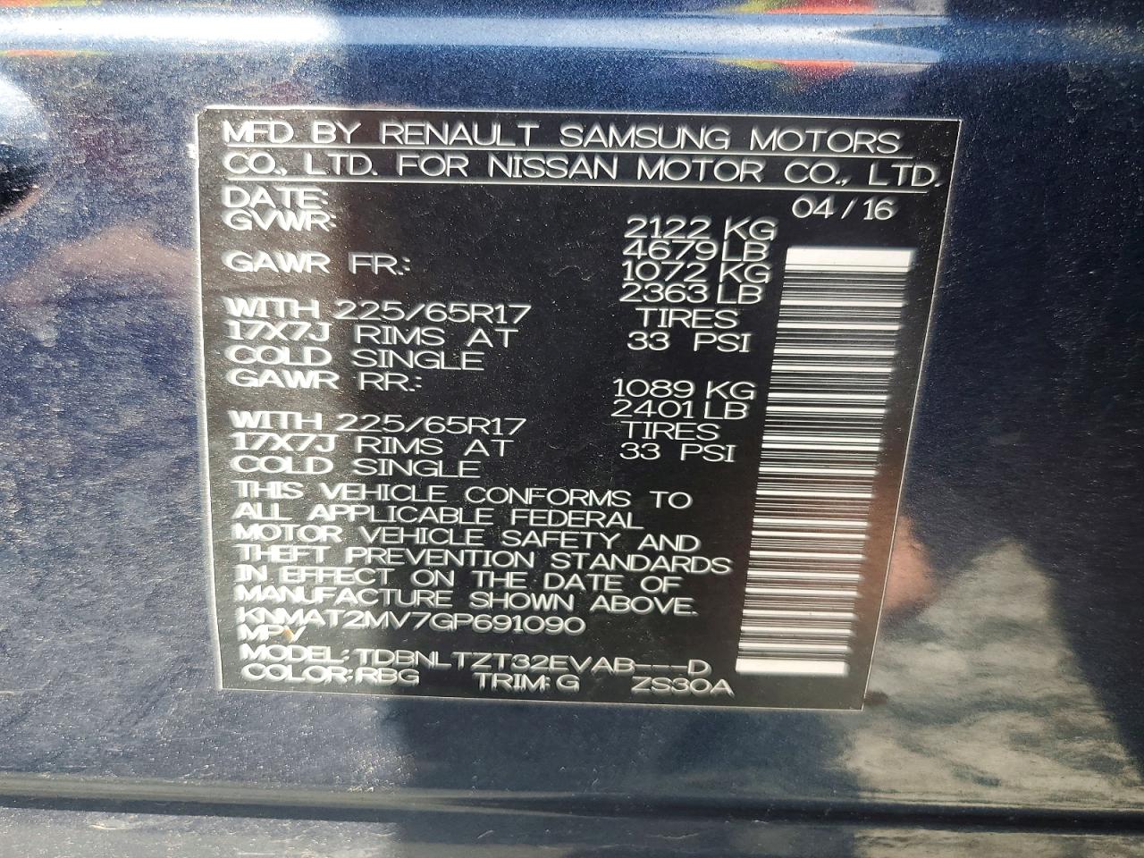 2016 NISSAN ROGUE
