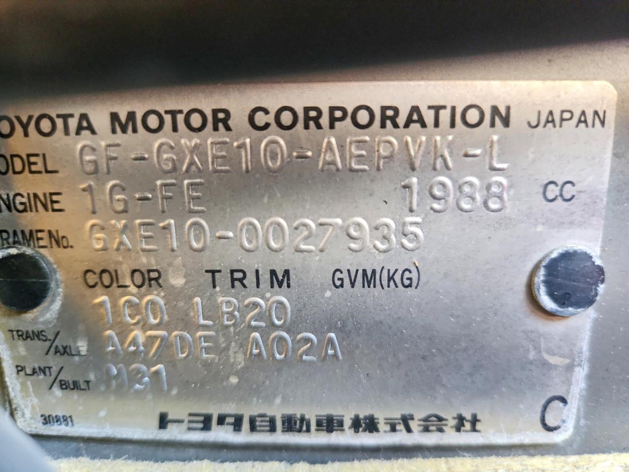 1999 TOYOTA ALTECZA