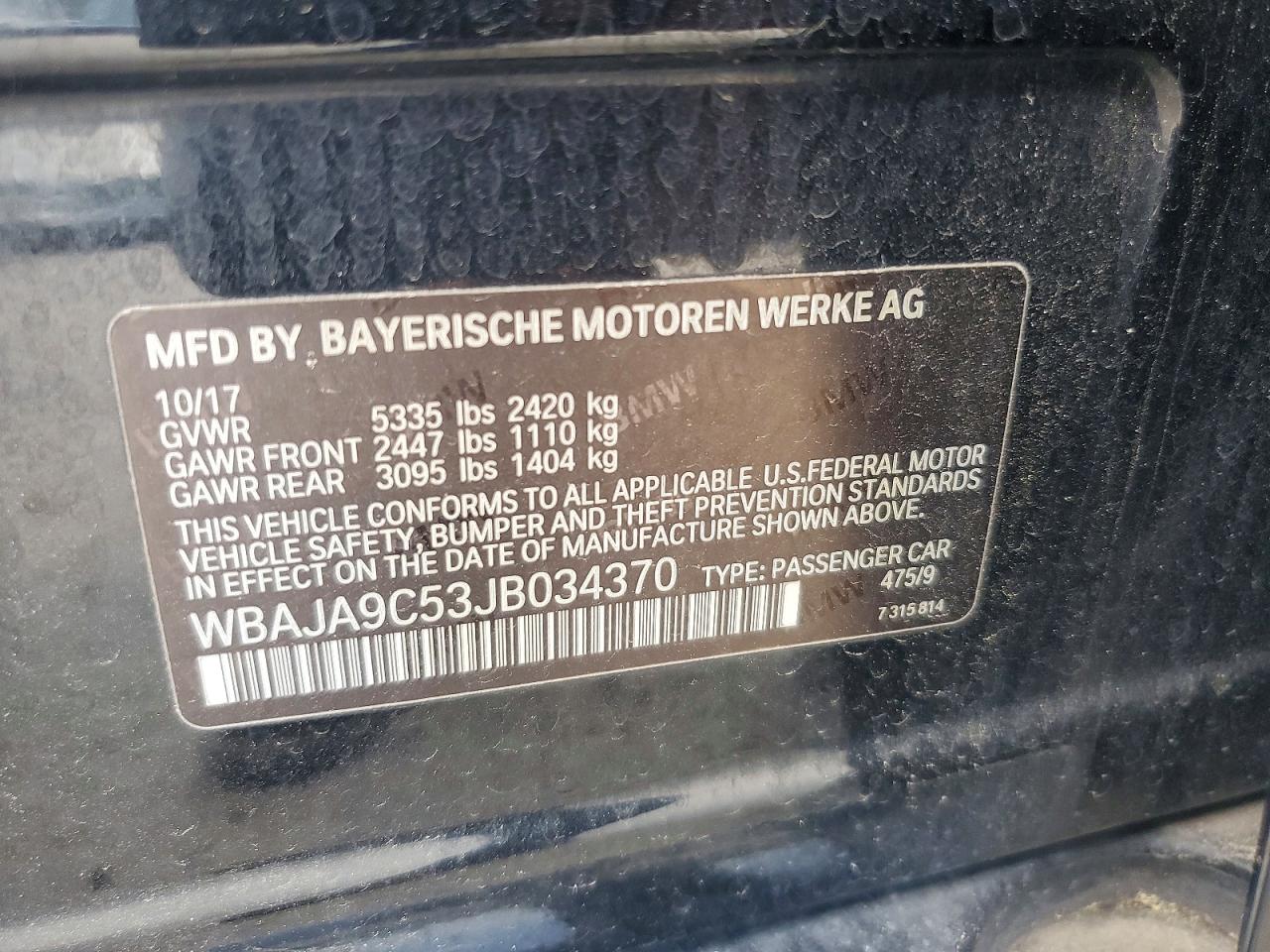 2018 BMW 5 SERIES