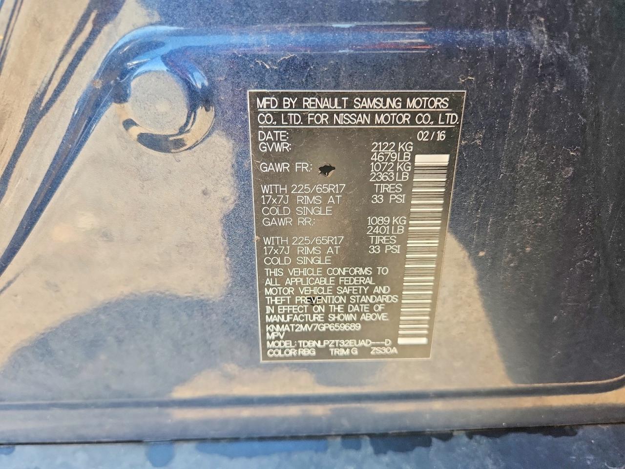 2016 NISSAN ROGUE