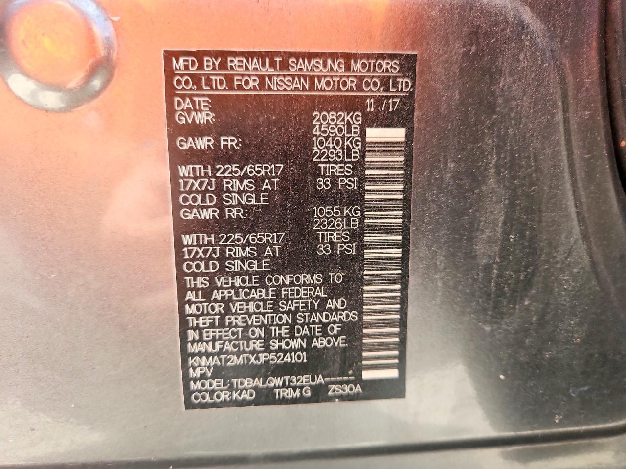 2018 NISSAN ROGUE