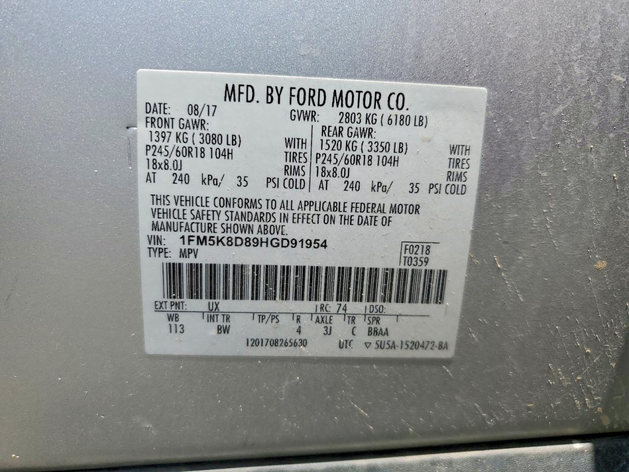 2017 FORD EXPLORER