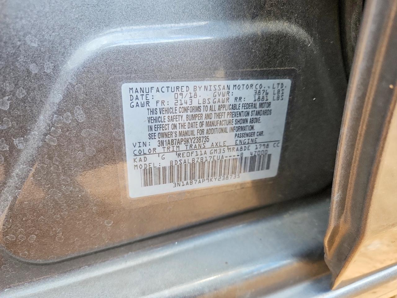 2019 NISSAN SENTRA