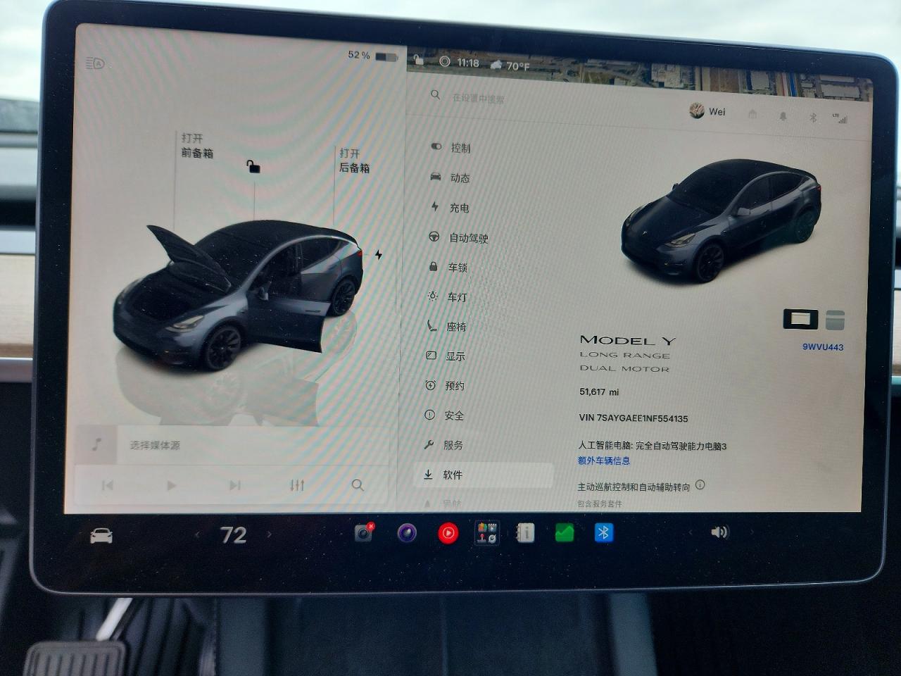 2022 TESLA MODEL Y
