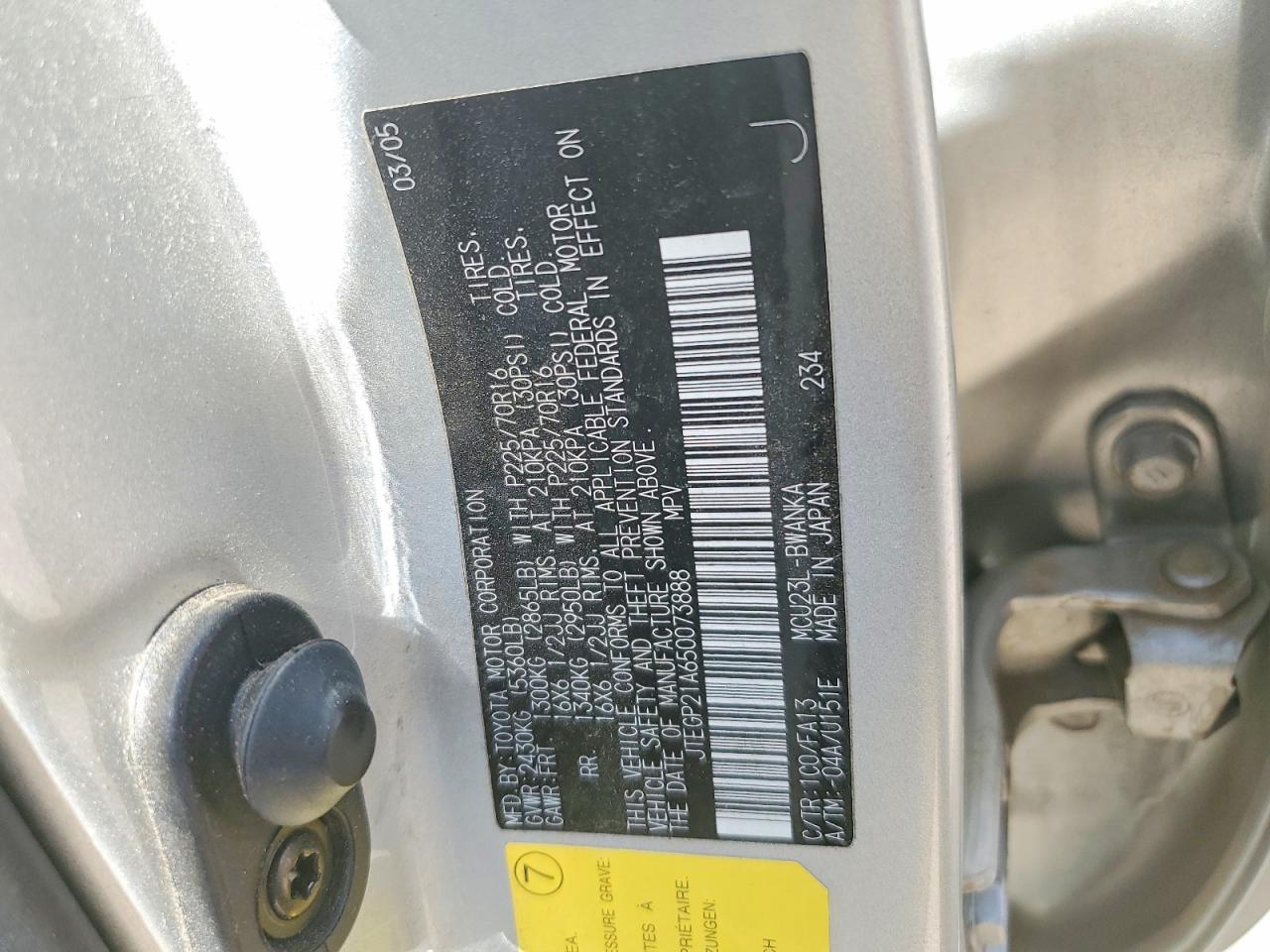 2005 TOYOTA HIGHLANDER
