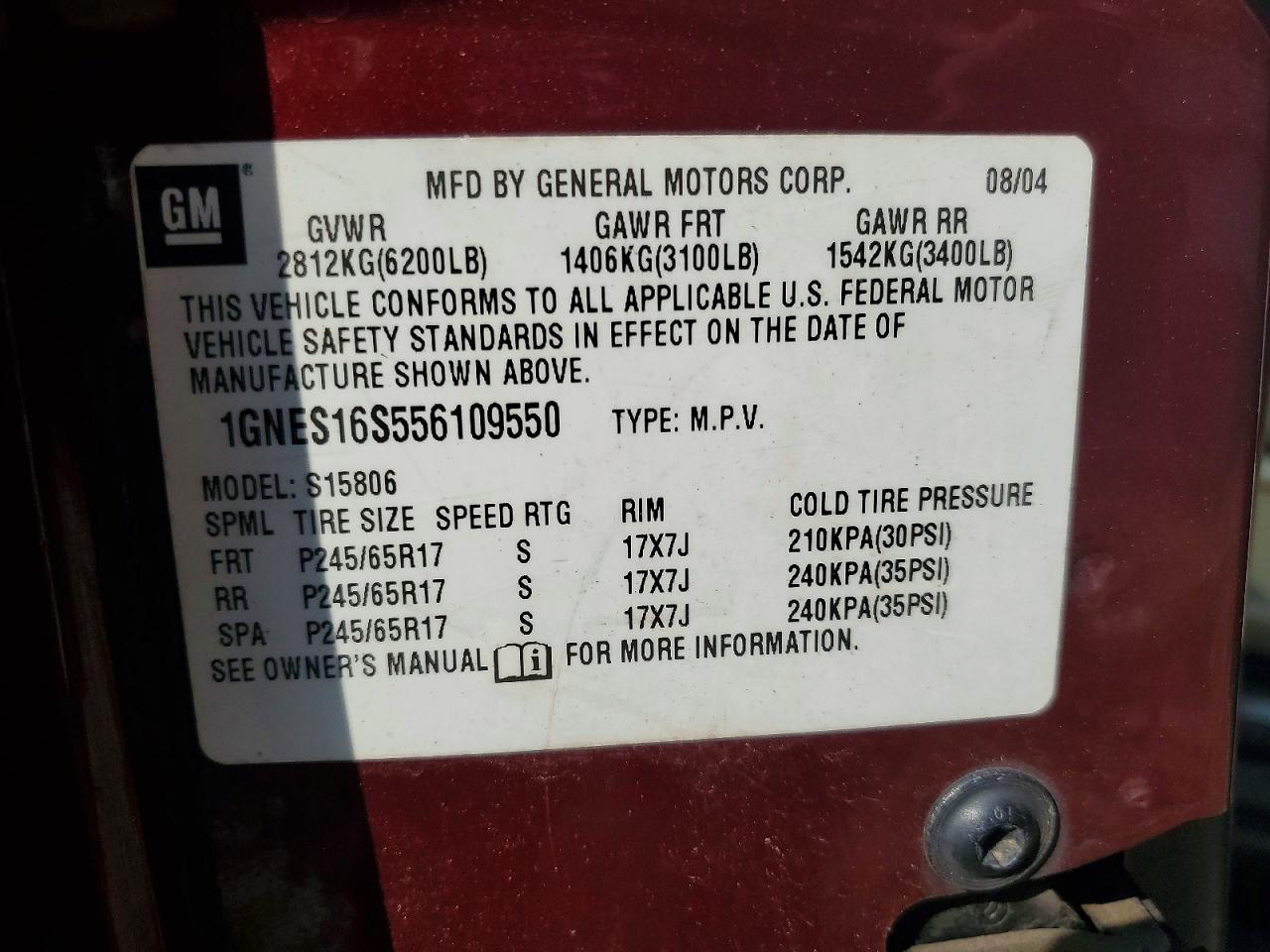 2005 CHEVROLET TRAILBLAZE
