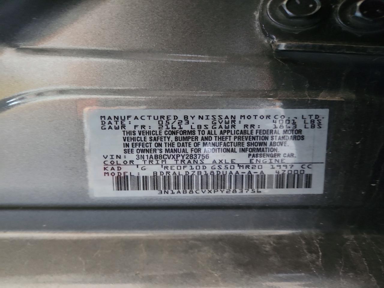 2023 NISSAN SENTRA