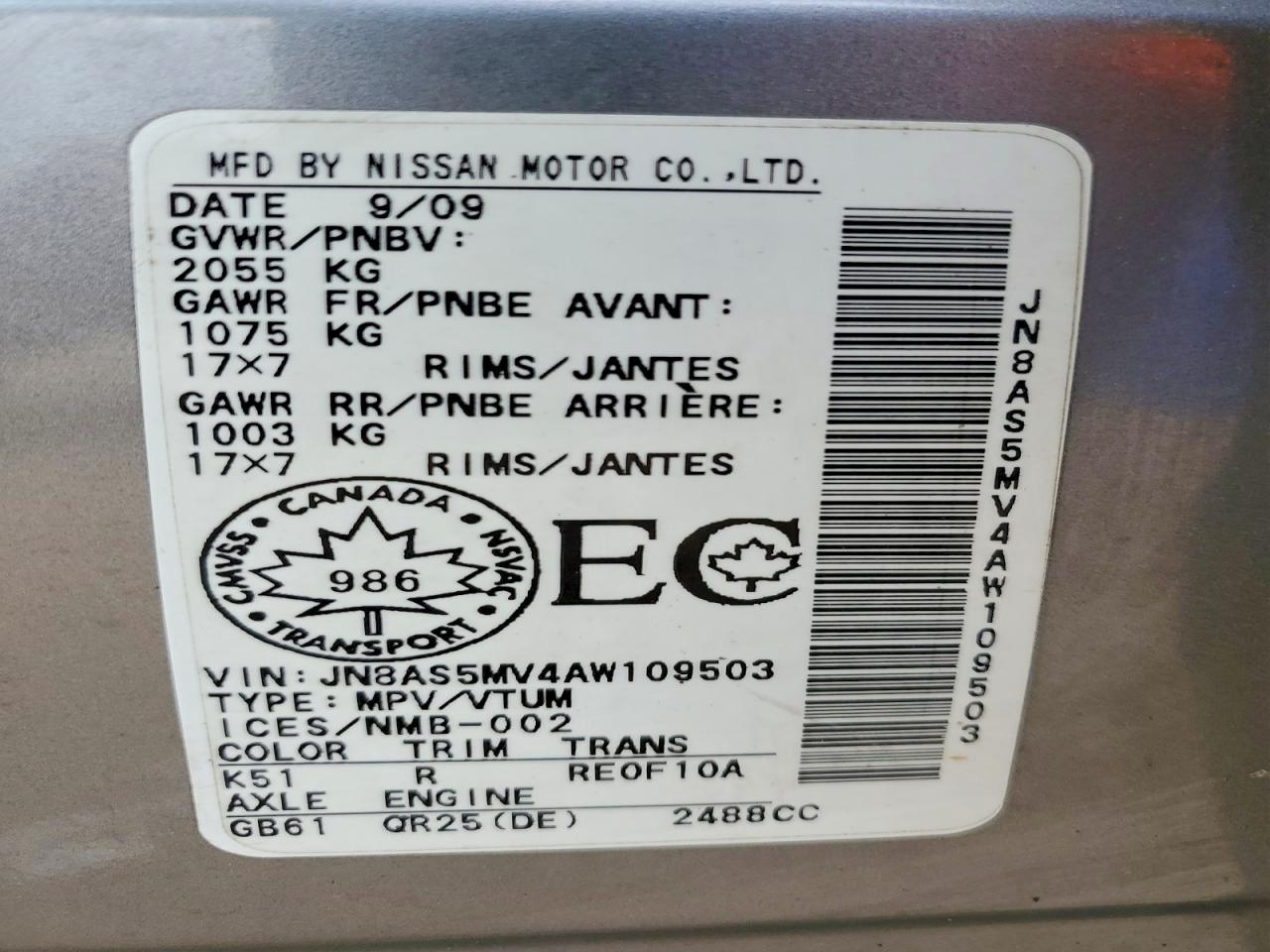 2010 NISSAN ROGUE