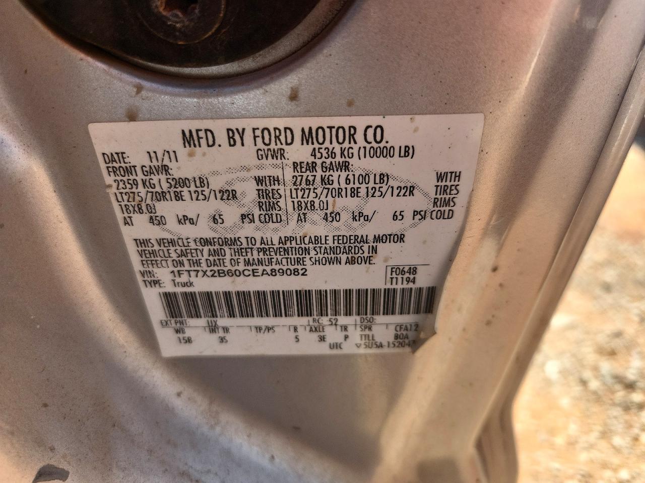 2012 FORD F250