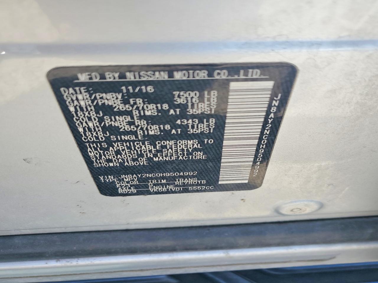 2017 NISSAN ARMADA