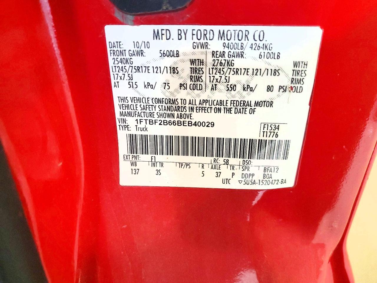 2011 FORD F250