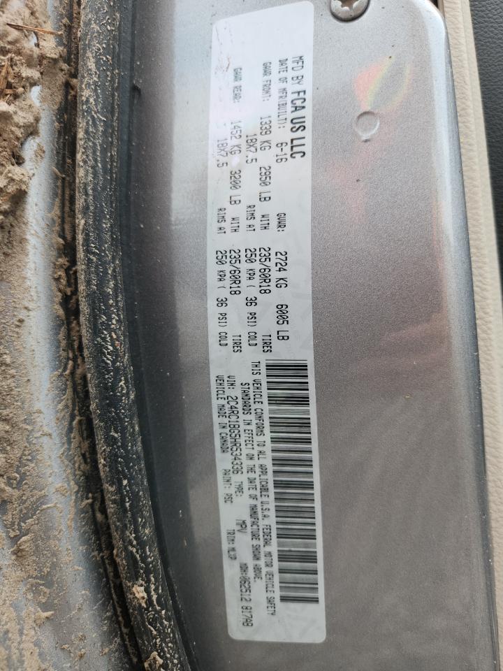 2017 CHRYSLER PACIFICA