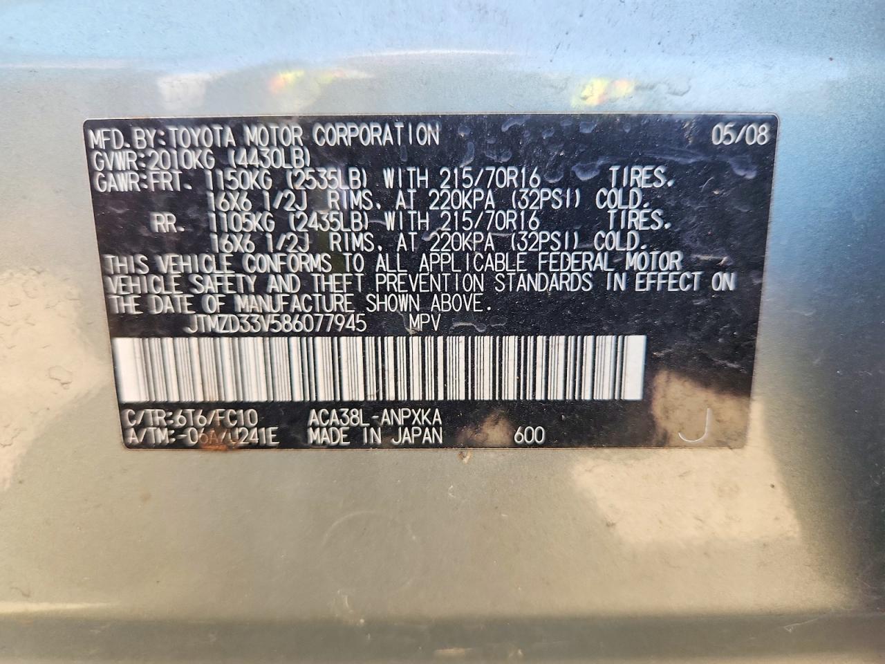 2008 TOYOTA RAV4 BASE