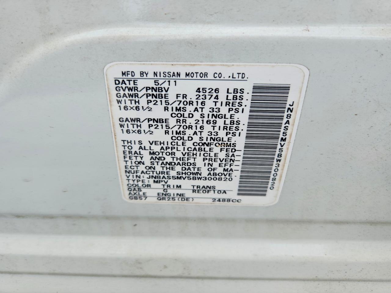 2011 NISSAN ROGUE