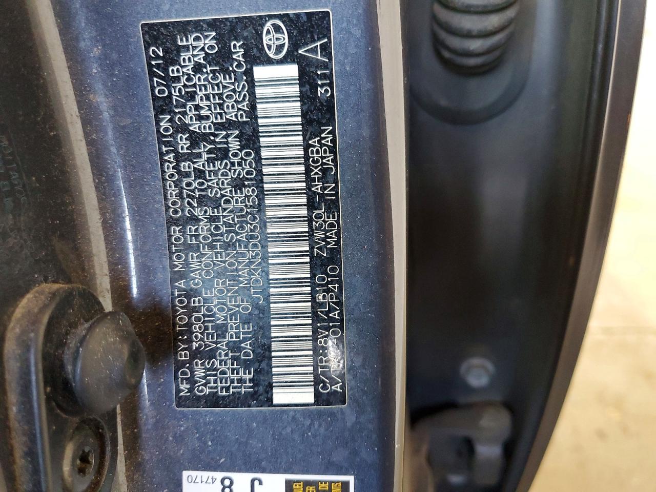 2012 TOYOTA PRIUS