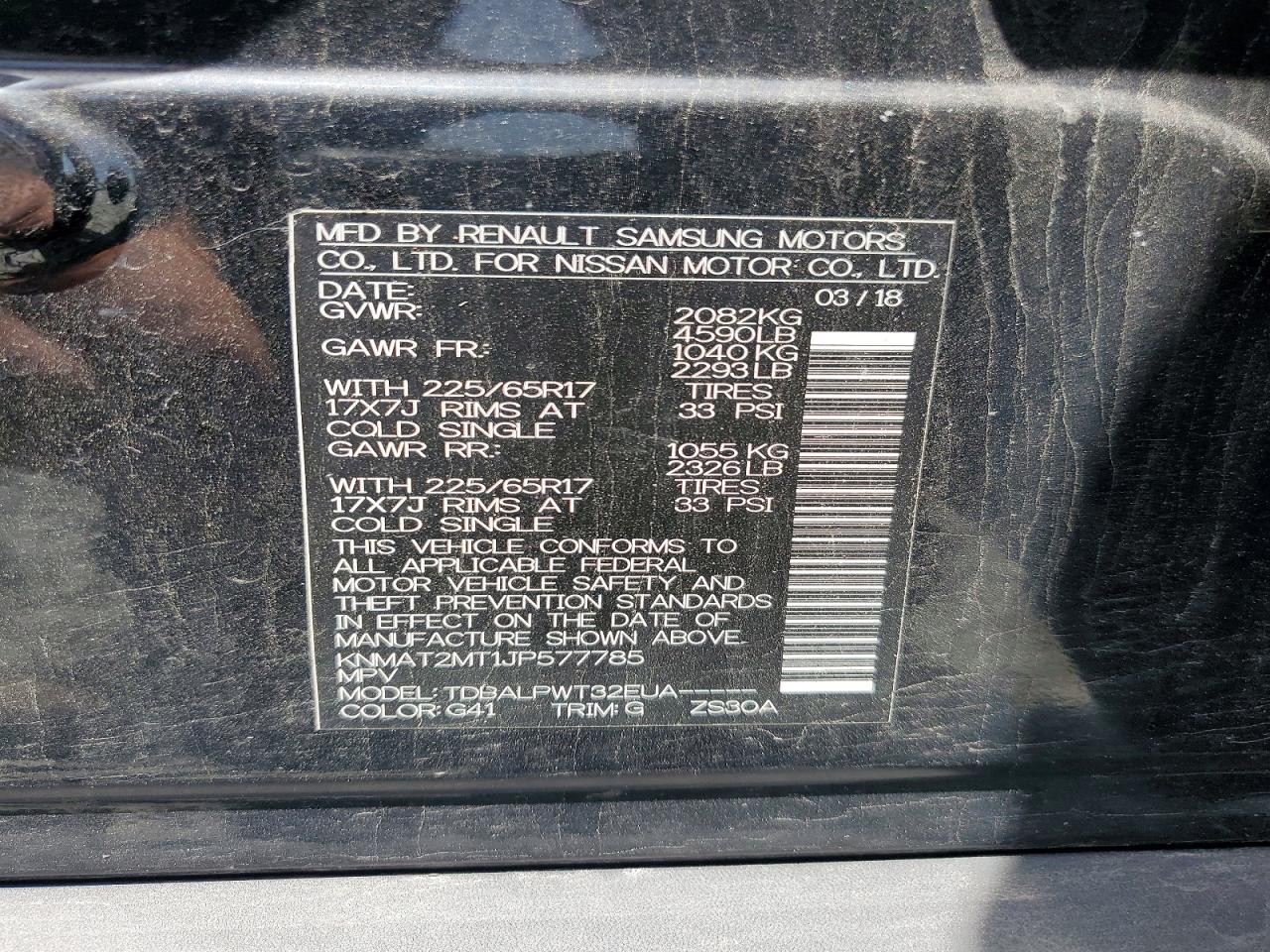 2018 NISSAN ROGUE