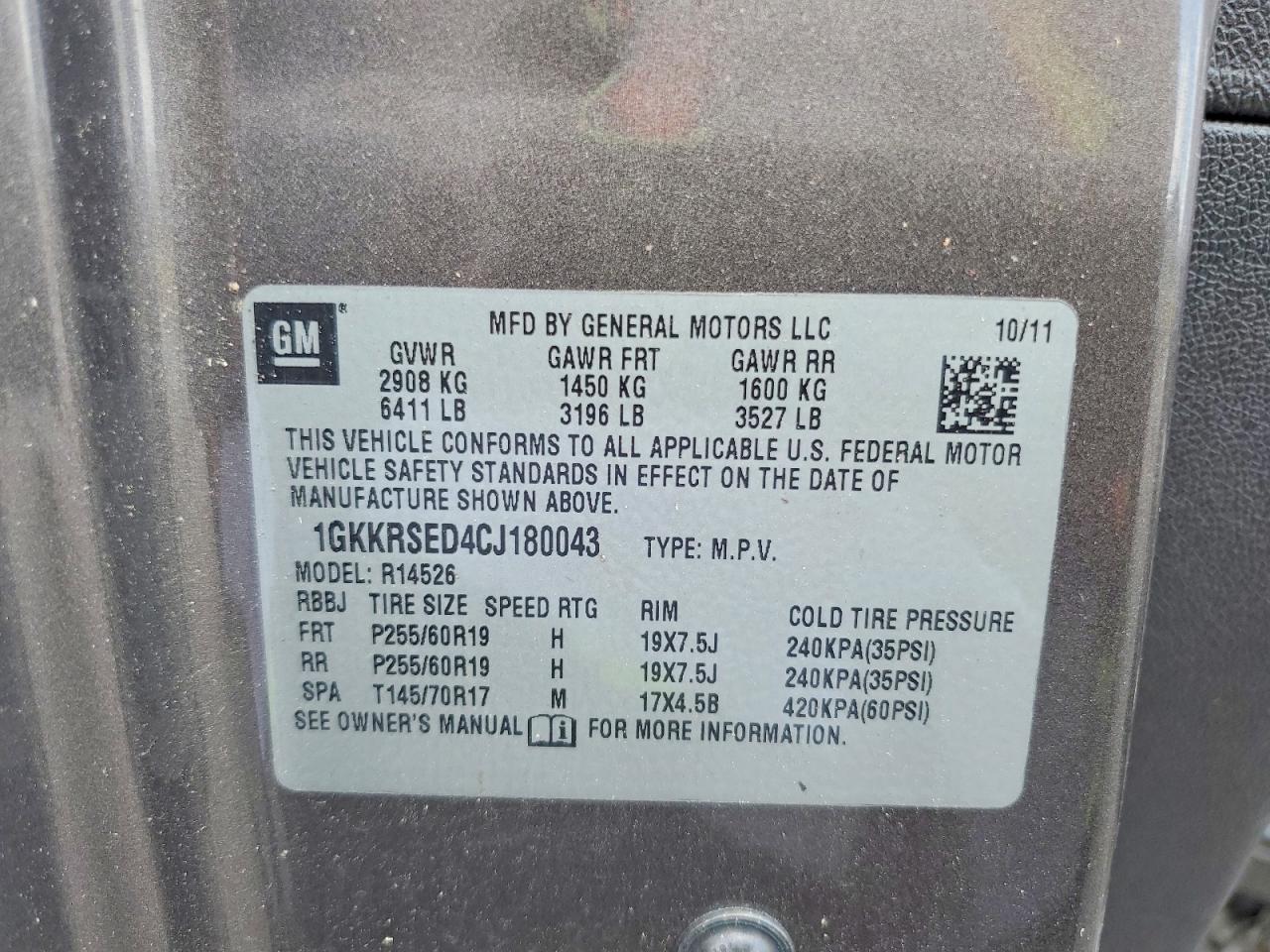 2012 GMC ACADIA