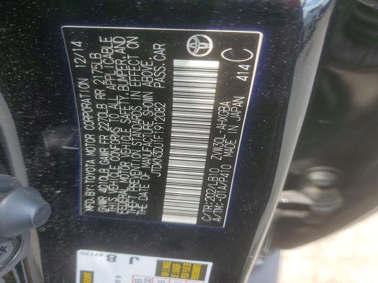 2015 TOYOTA PRIUS