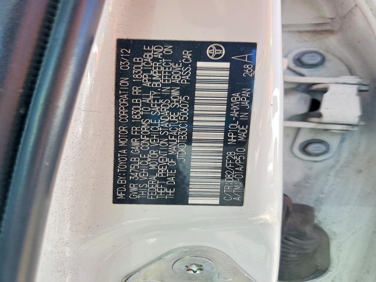 2012 TOYOTA PRIUS
