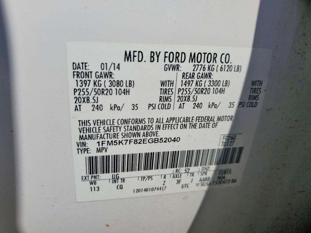2014 FORD EXPLORER