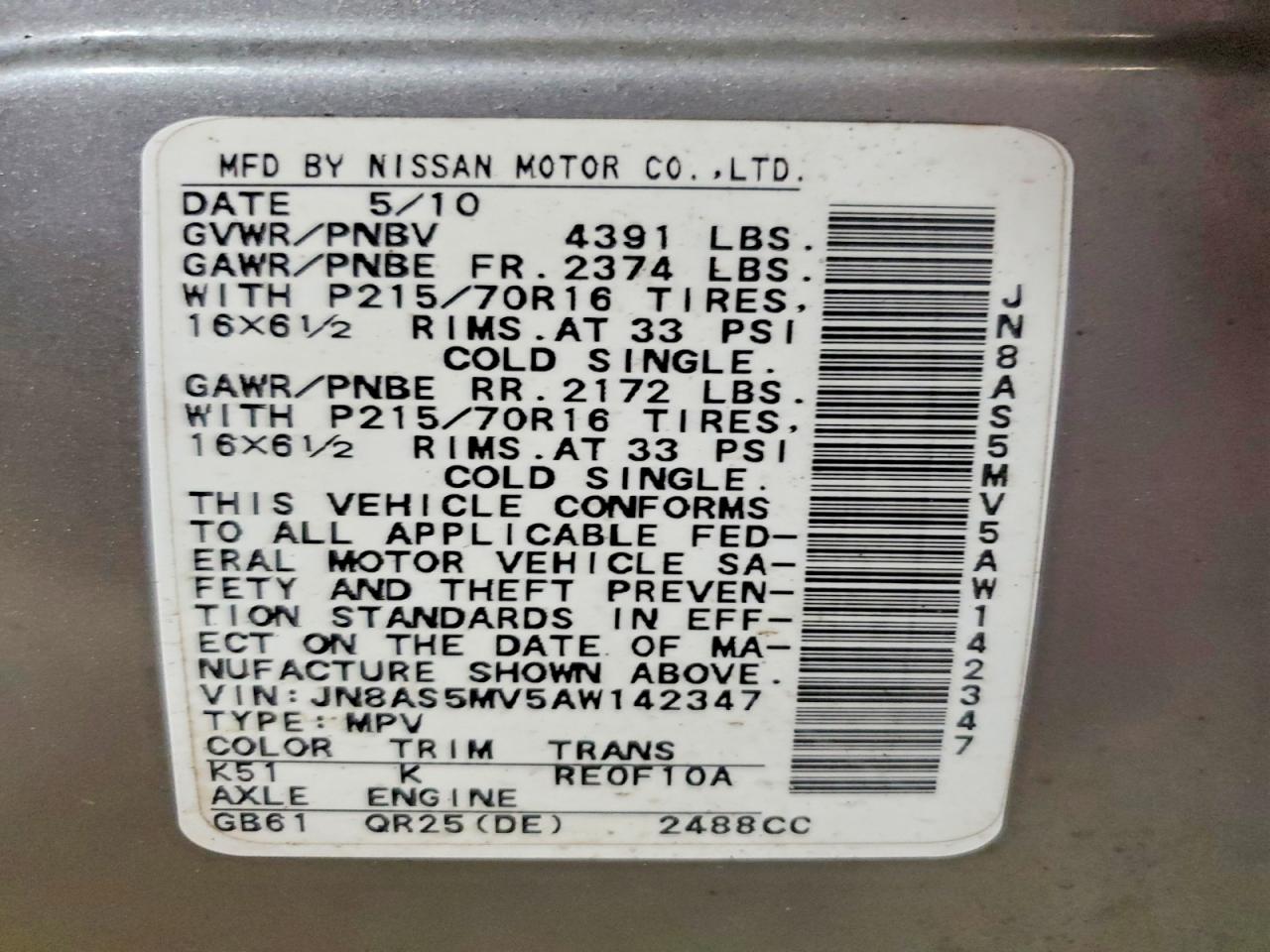 2010 NISSAN ROGUE