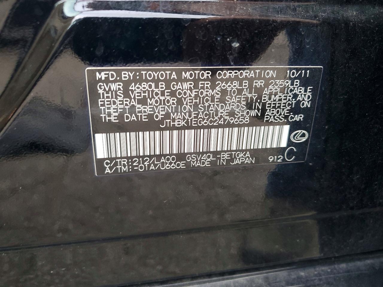 2012 LEXUS ES350
