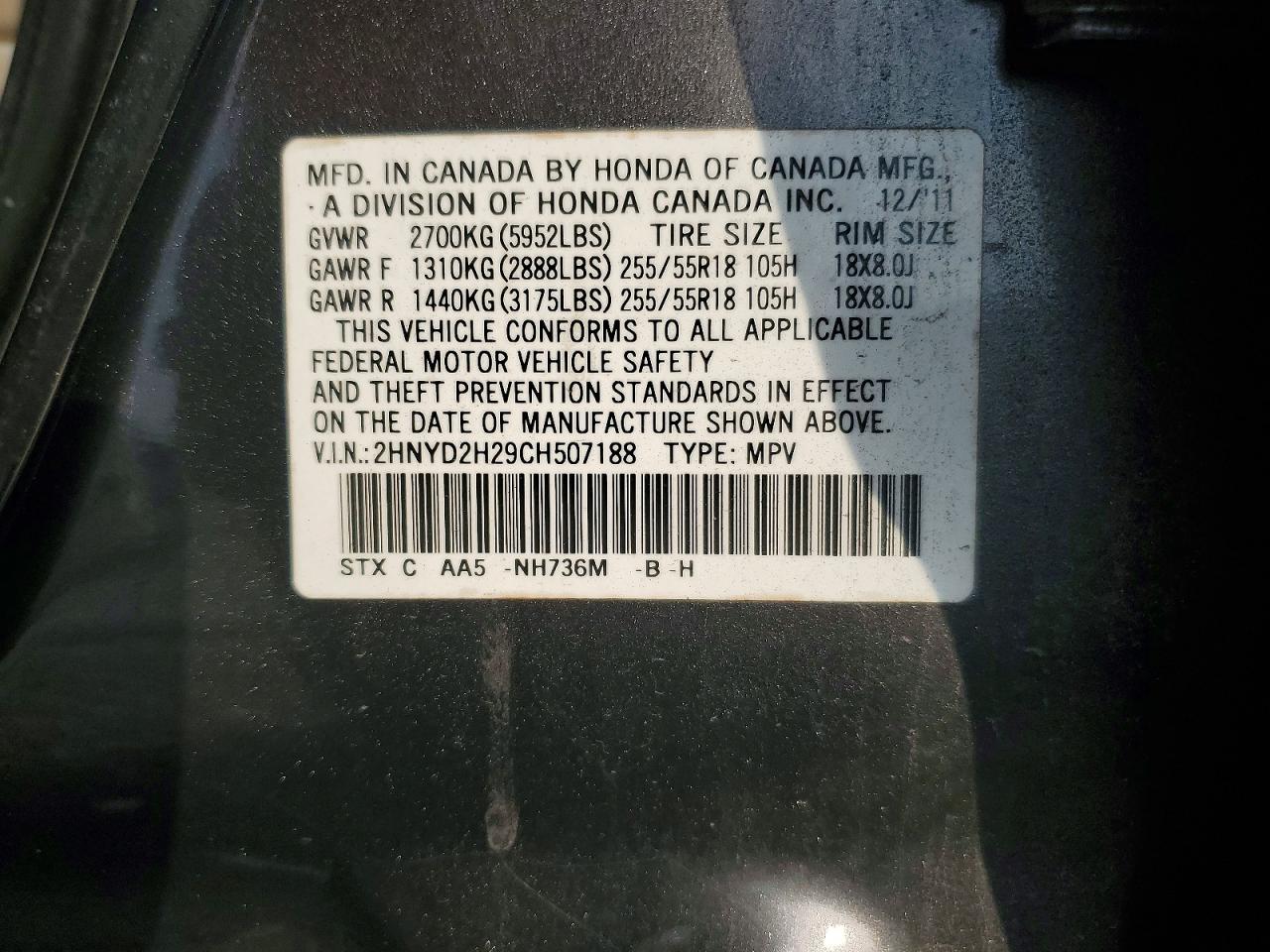 2012 ACURA MDX