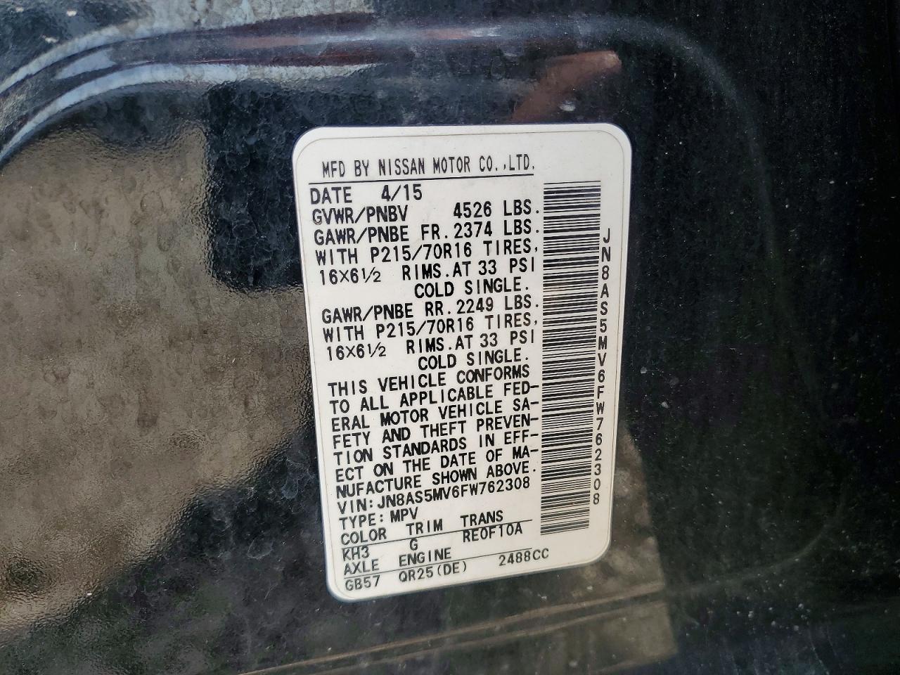 2015 NISSAN ROGUE