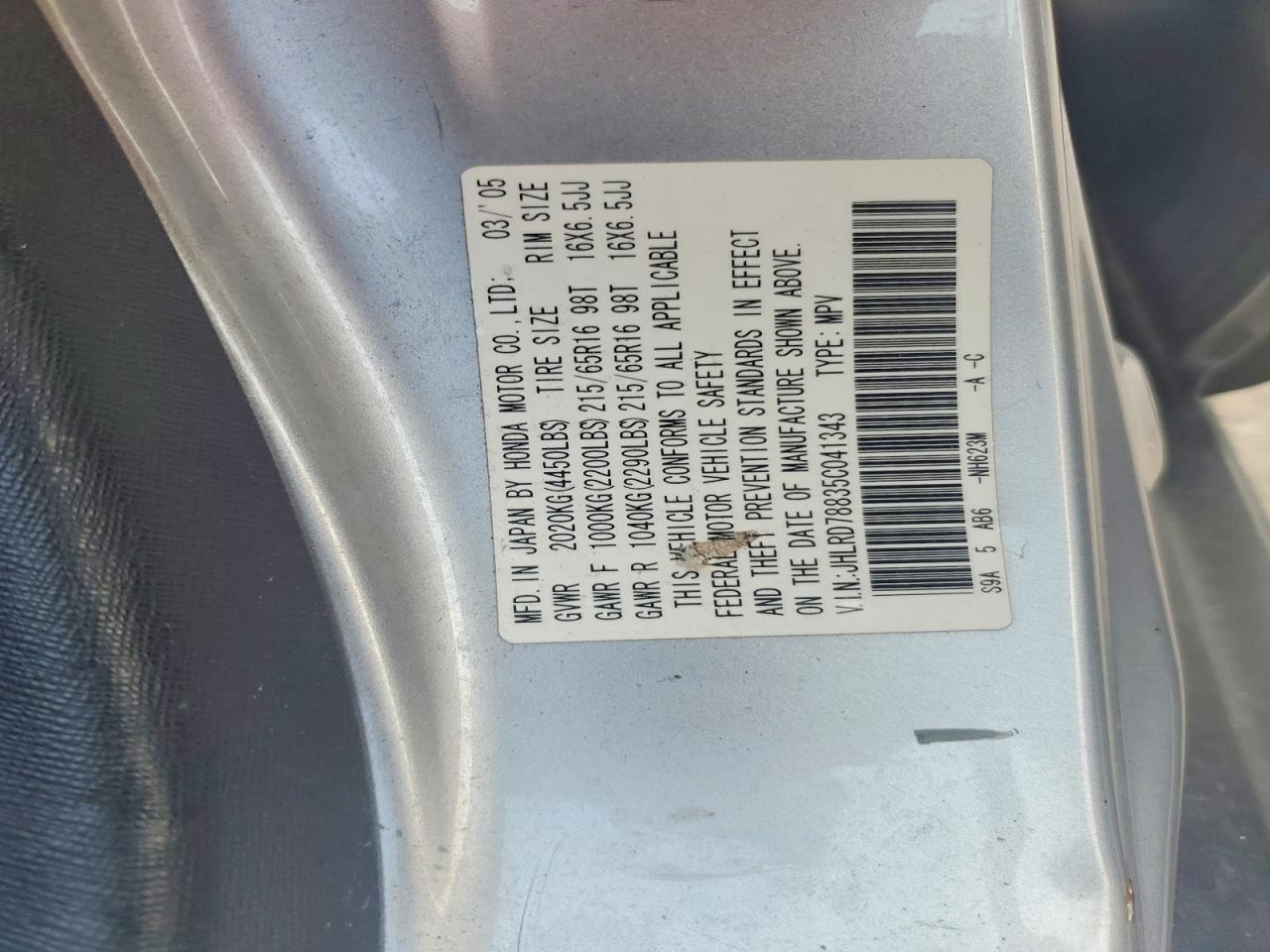 2005 HONDA CRV