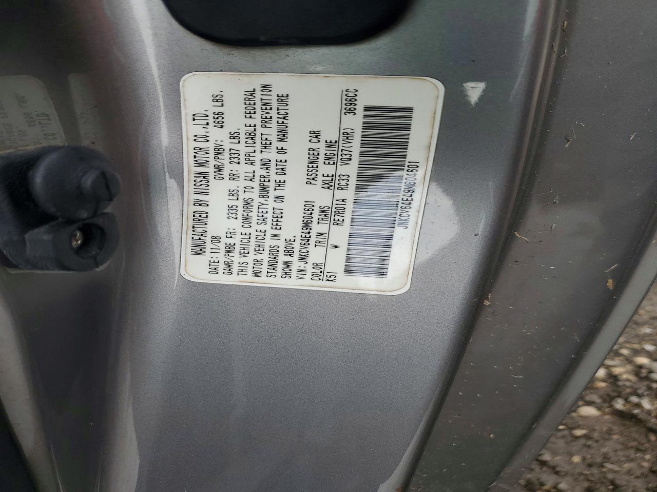 2009 INFINITI G37 COUPE