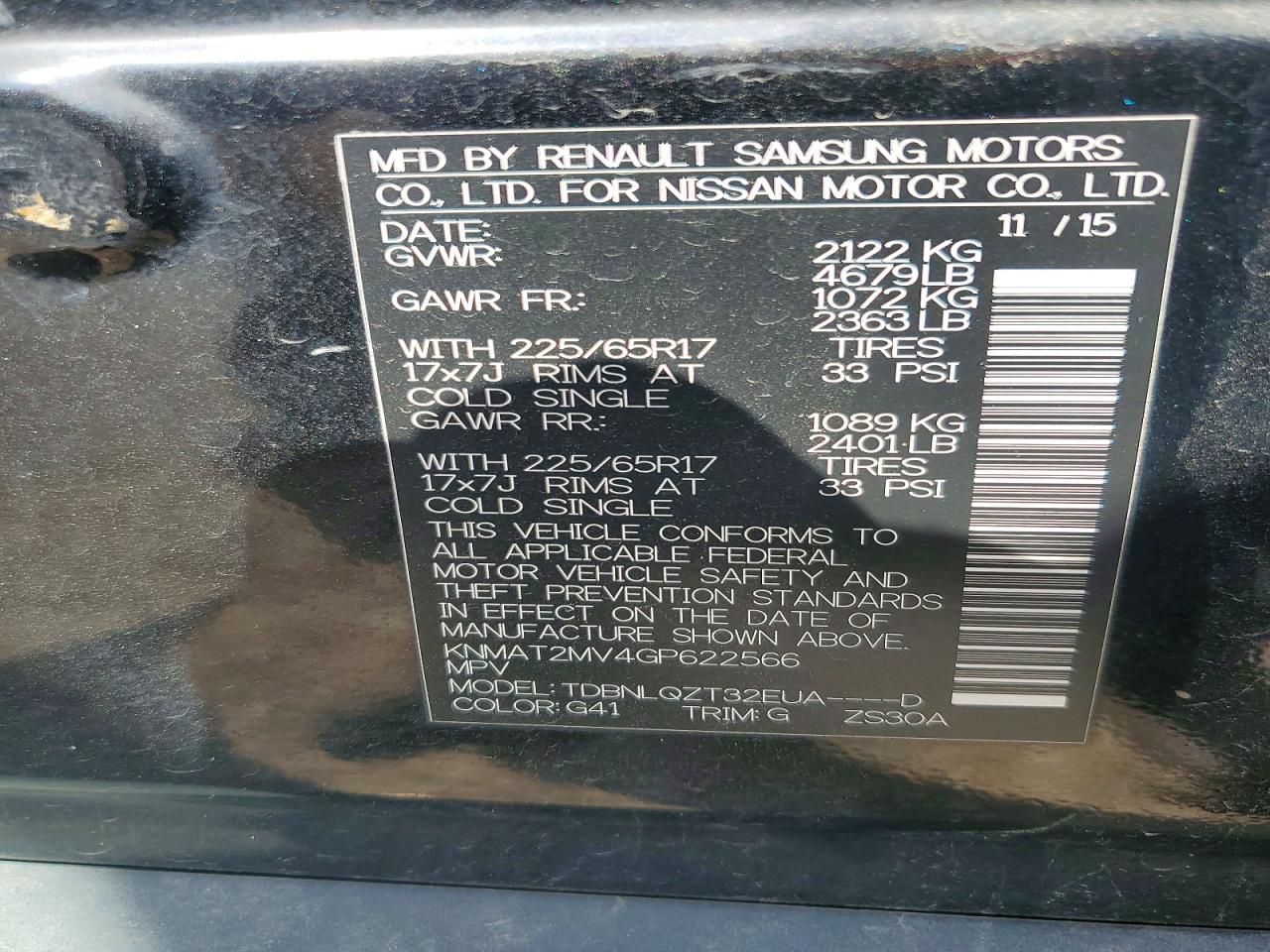 2016 NISSAN ROGUE