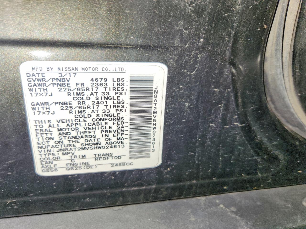 2017 NISSAN ROGUE