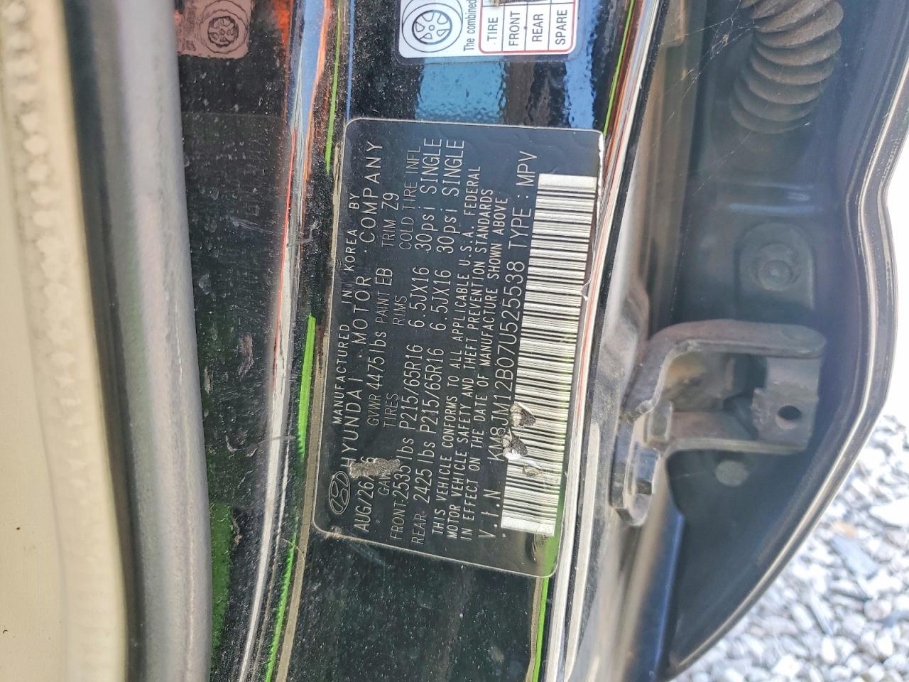 2007 HYUNDAI TUCSON