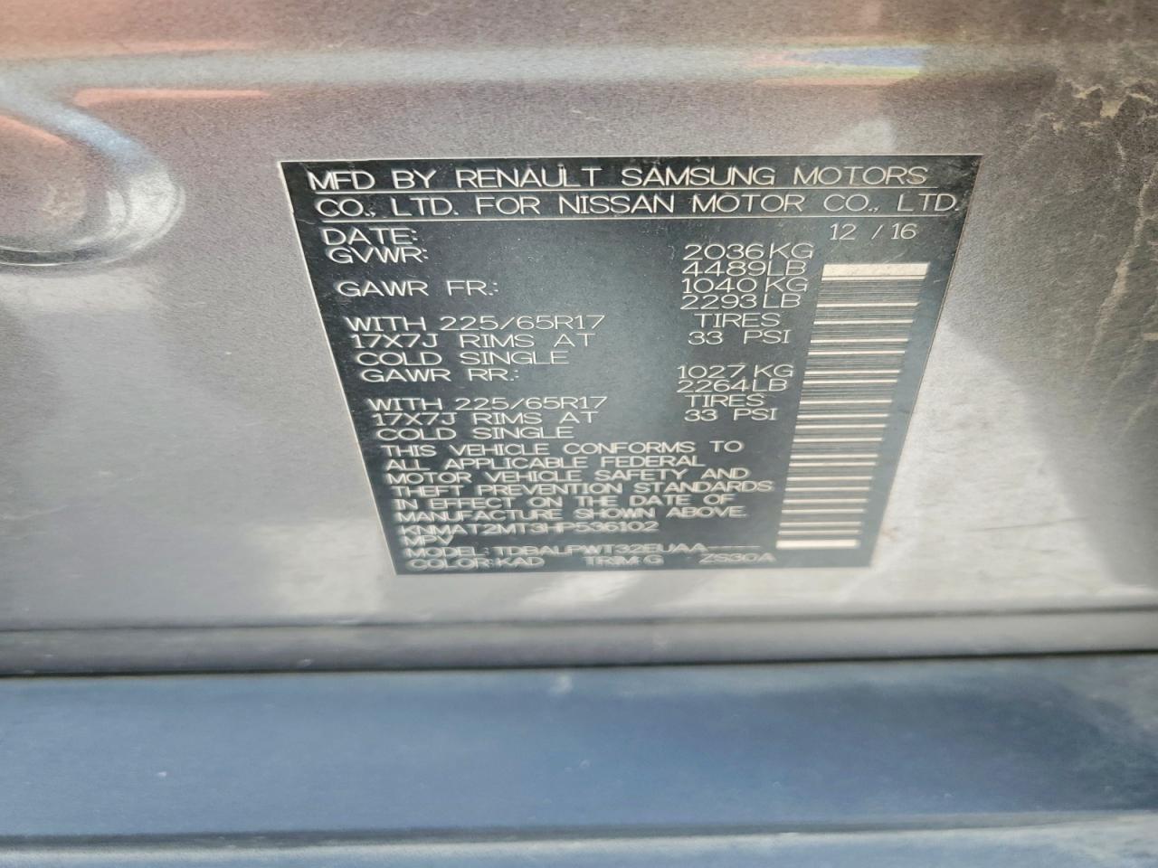 2017 NISSAN ROGUE