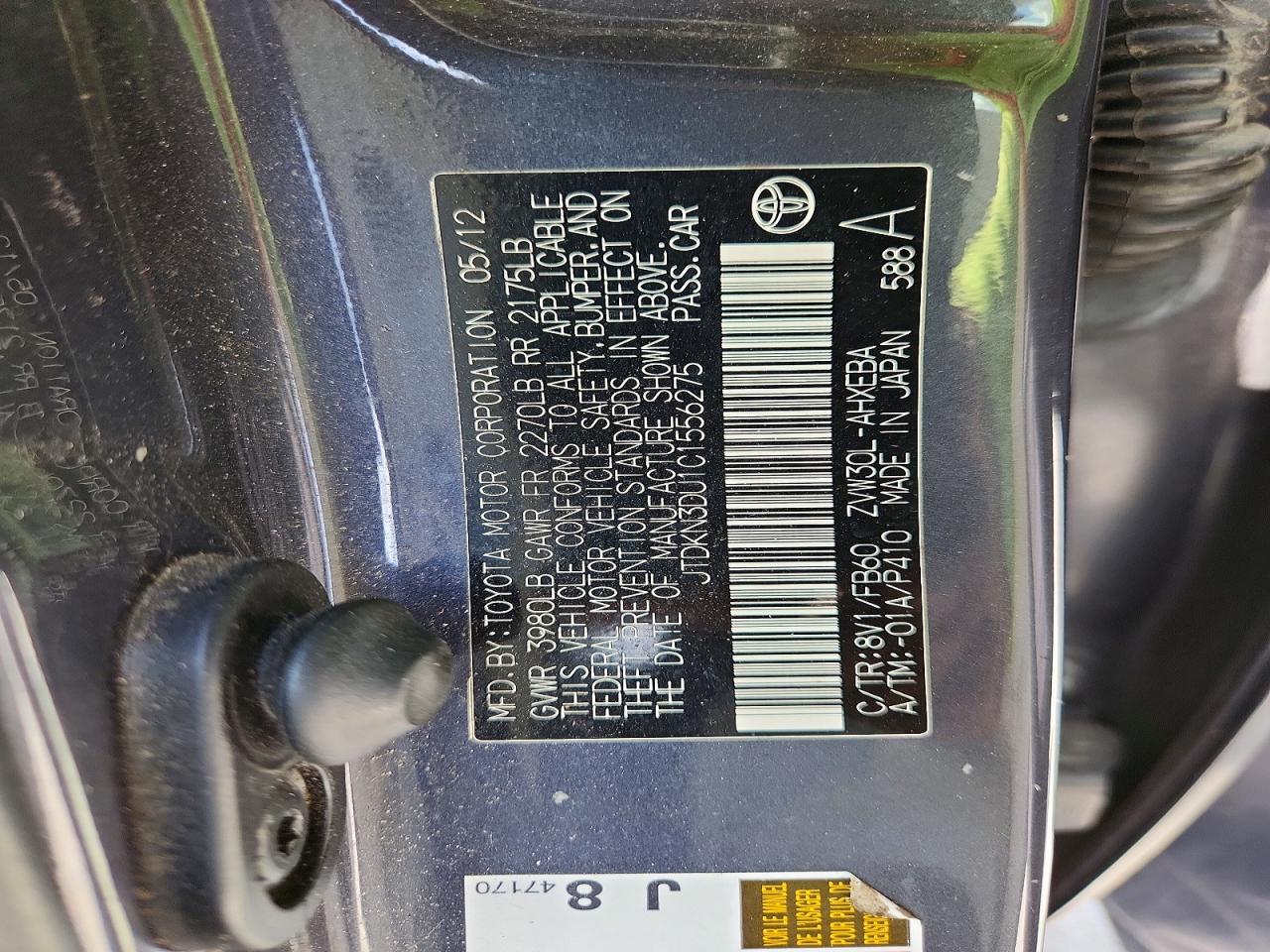 2012 TOYOTA PRIUS THRE