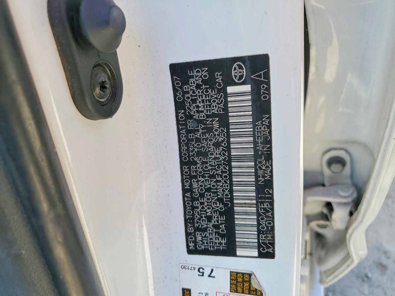 2007 TOYOTA PRIUS